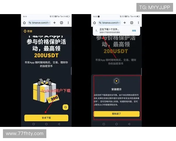 如何快速找到q迅家园官网下载的正确途径