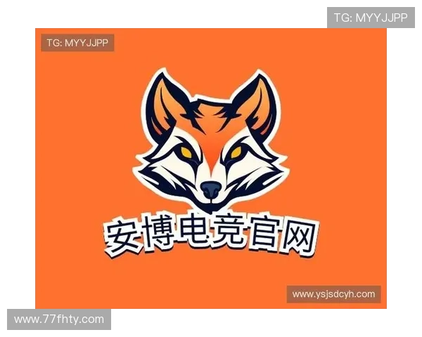 全面解析安博电竞官网登录网址的使用与优势