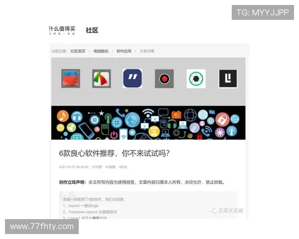 8. 比赛信息网站的使用体验与推荐平台分析 8. 比赛信息网站的使用体验与推荐平台分析