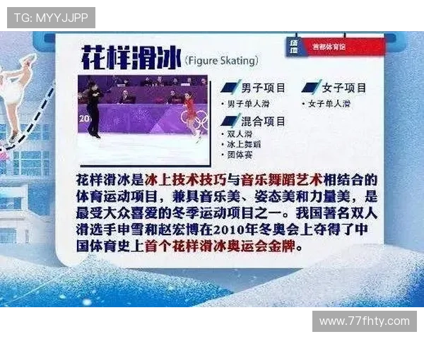 中国下场比赛时间及对手分析，助你提前做好观赛准备