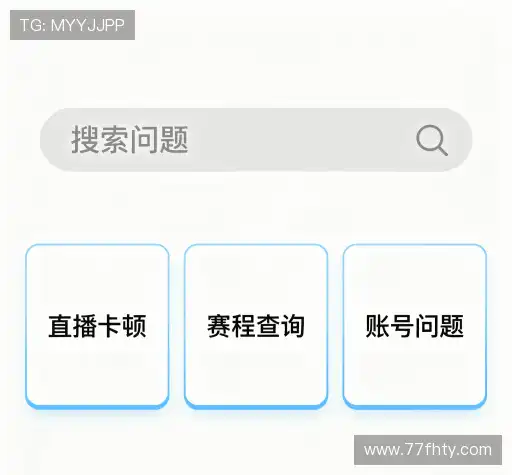 解答快线